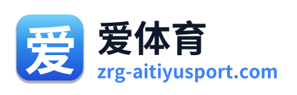 爱体育